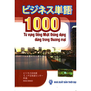 1000 Từ Vựng Tiếng Nhật Thông Dụng Dùng Trong Thương Mại (Sách Bỏ Túi)