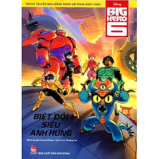 Biệt Đội Big Hero 6 - Tranh Truyện Màu Đồng Hành Với Phim Hoạt Hình