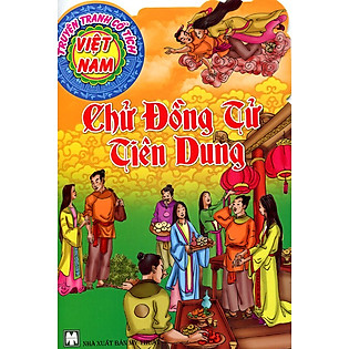 Truyện Tranh Cổ Tích Việt Nam - Chử Đồng Tử Tiên Dung