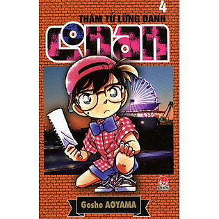 Thám Tử Lừng Danh Conan Tập 4 (Tái Bản 2014)