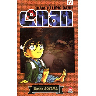 Thám Tử Lừng Danh Conan Tập 69 (Tái Bản 2014)