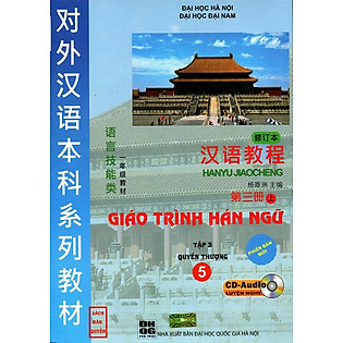 Giáo Trình Hán Ngữ Tập 3 - Quyển Thượng (Kèm CD)