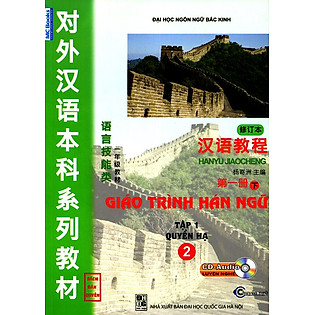 Giáo Trình Hán Ngữ Quyển 2 Nguyên Bản (Phiên Bản Mới) - Kèm CD