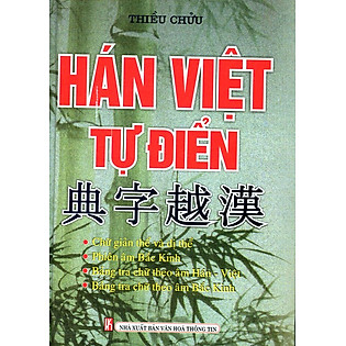 Hán - Việt Tự Điển