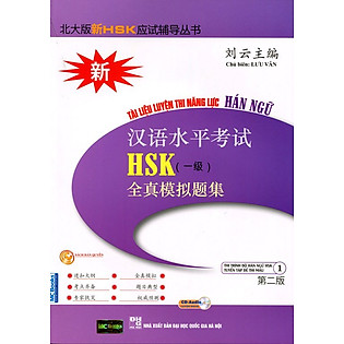 "Tài Liệu Luyện Thi Năng Lực Hán Ngữ HSK (Tập 1) - Nguyên Bản Tiếng Trung, Kèm CD"