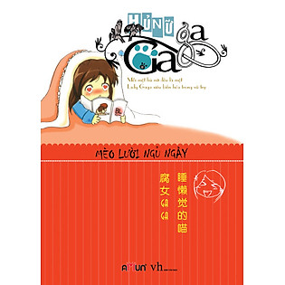 Hủ Nữ GaGa