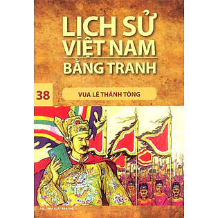 Lịch Sử Việt Nam Bằng Tranh Tập 38: Vua Lê Thánh Tông (Tái Bản)