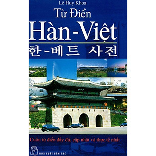 Từ Điển Hàn - Việt