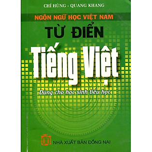 Từ Điển Tiếng Việt (Dùng Cho Học Sinh Tiểu Học) - Khổ Nhỏ