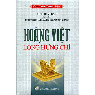 Cảo Thơm Trước Đèn - Hoàng Việt Long Hưng Chí