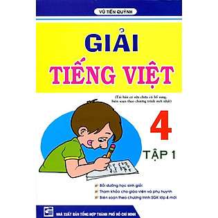 Giải Tiếng Việt Lớp 4 (Tập 1)