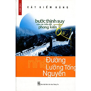 "Bước Thịnh Suy Của Các Triều Đại Phong Kiến Trung Quốc (Tập 2): Nhà Đường, Tống, Nguyên"