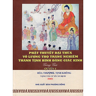 Phật Thuyết Đại Thừa Vô Lượng Thọ Trang Nghiêm Thanh Tịnh Bình Đẳng Giác Kinh (Quyển 4)