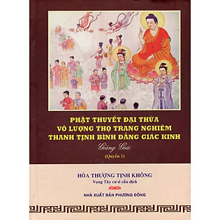 Phật Thuyết Đại Thừa Vô Lượng Thọ Trang Nghiêm Thanh Tịnh Bình Đẳng Giác Kinh (Quyển 1)