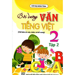 Bồi Dưỡng Văn - Tiếng Việt Lớp 2 (Tập 2)