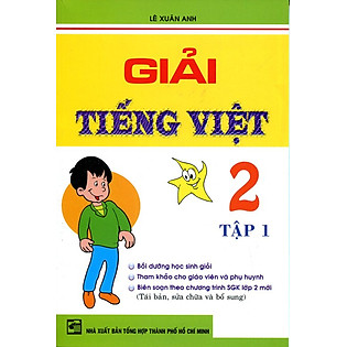 Giải Tiếng Việt Lớp 2 (Tập 1)
