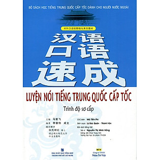 Luyện Nói Tiếng Trung Quốc Cấp Tốc (Kèm CD)