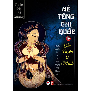 Mê Tông Chi Quốc Tập 4 - Cửu Tuyền U Minh