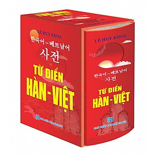 Từ Điển Hàn - Việt (Khoảng 120.000 Mục Từ) - Bìa Đỏ