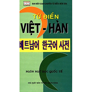Từ Điển Việt - Hàn (Khổ Nhỏ)