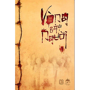 Vòng Bảy Người (Bìa Cứng - Tập 1)
