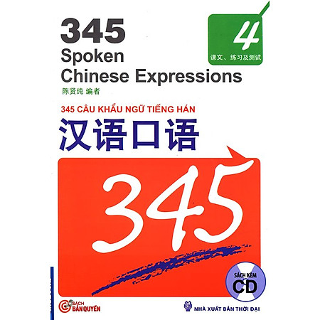 345 Câu Khẩu Ngữ Tiếng Hán - Tập 4 (Nguyên Bản Tiếng Trung - Kèm CD)