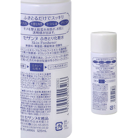 Dung Dịch Làm Sạch Sâu Skin Freshener Cezanne (125ml)