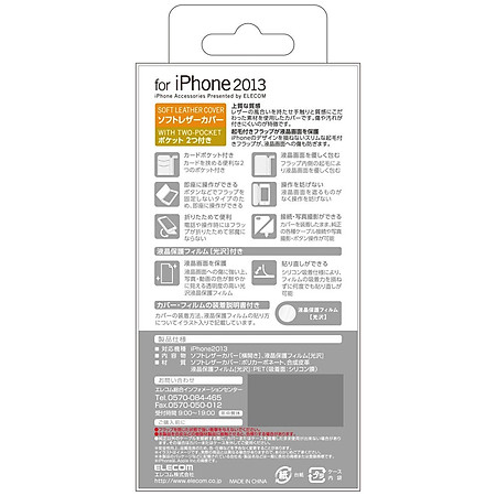 Bao Da Elecom PS-A13PLFY Cho Iphone 5/5S/5C