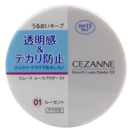 Phấn Phủ Siêu Mịn Smooth Loose Powder Ex Cezanne (6g)