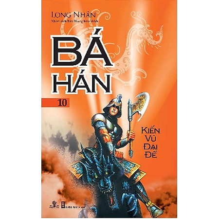 Bá Hán (Bộ 10 Quyển)