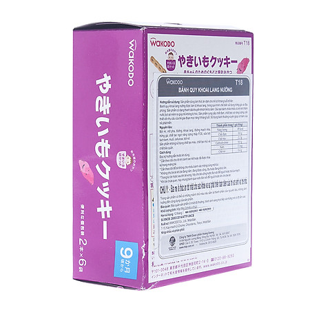 Bánh Quy Khoai Lang Nướng Wakodo - T18 (Cho Bé Từ 9 Tháng Trở Lên)