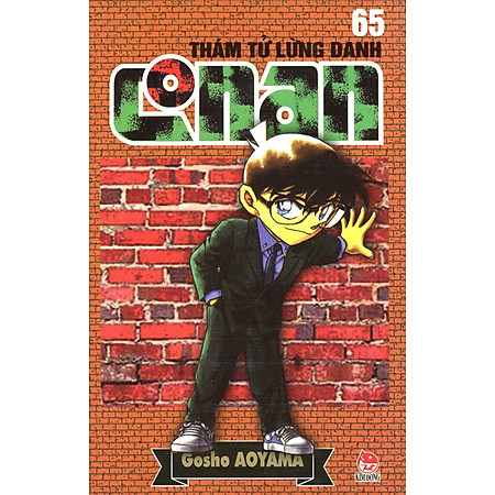 Thám Tử Lừng Danh Conan 65 (Tái Bản 2014)