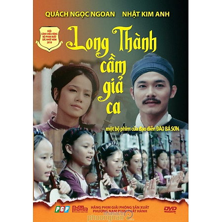 Phim Việt Nam: Long Thành Cầm Giả Ca (DVD)