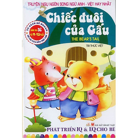 Truyện Ngụ Ngôn Song Ngữ Anh - Việt Hay Nhất - Chiếc Đuôi Của Gấu (Tái Bản 2014)