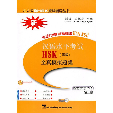"Tài Liệu Luyện Thi Năng Lực Hán Ngữ HSK (Tập 3) - Nguyên Bản Tiếng Trung, Kèm CD"