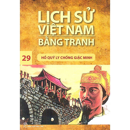 Lịch Sử Việt Nam Bằng Tranh Tập 29 : Hồ Quý Ly Chống Giặc Minh (Tái Bản)