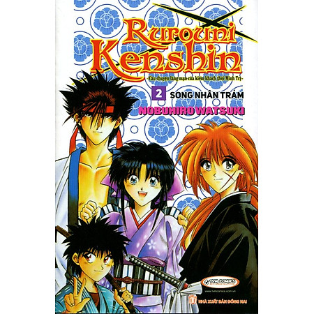 Rurouni Kenshin (Tập 2)