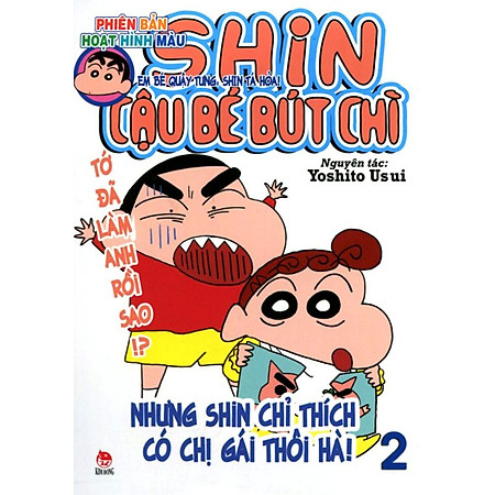 Shin - Cậu Bé Bút Chì Hoạt Hình Màu - Tập 2 (Tái Bản 2014)