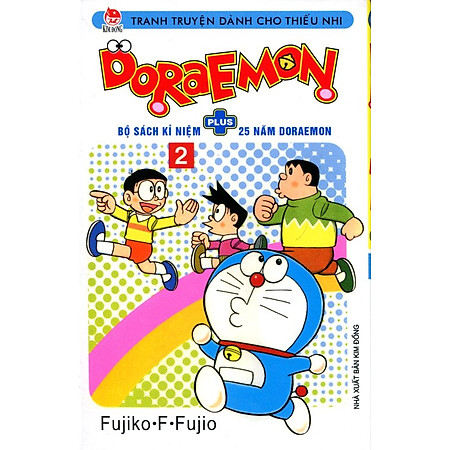 Doraemon Plus - Tập 2 (Ấn Bản Kỷ Niệm 25 Năm)