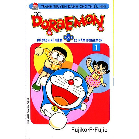 Doraemon Plus - Tập 1 (Ấn Bản Kỷ Niệm 25 Năm)