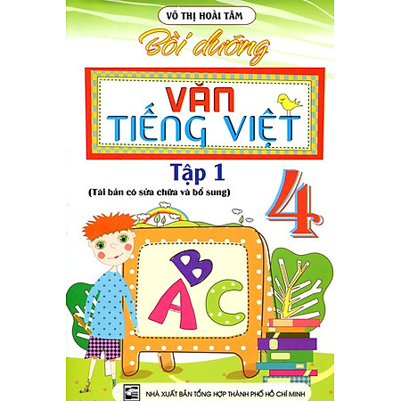 Bồi Dưỡng Văn - Tiếng Việt  Lớp 4 (Tập 1)