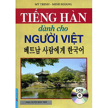Tiếng Hàn Dành Cho Người Việt (Không CD)