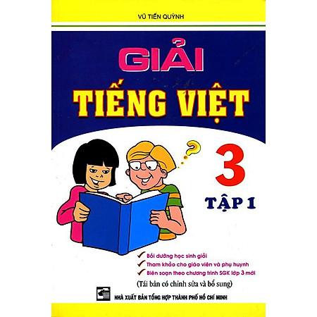 Giải Tiếng Việt Lớp 3 (Tập 1)