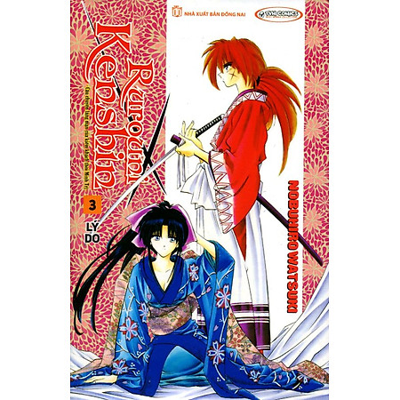 Rurouni Kenshin (Tập 3)