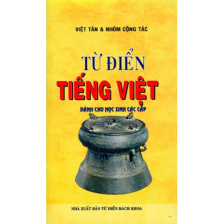 Từ Điển Tiếng Việt (Dành Cho Học Sinh Các Cấp) - Khổ Nhỏ