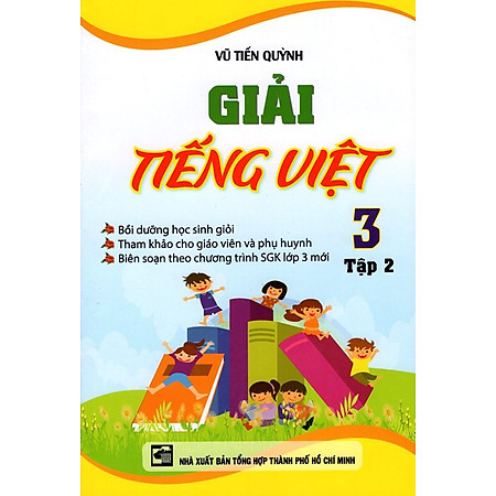 Giải Tiếng Việt Lớp 3 (Tập 2) (Tái Bản 2015)