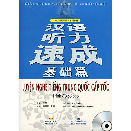 Luyện Nghe Tiếng Trung Quốc Cấp Tốc (Trình Độ Sơ Cấp) - Kèm CD