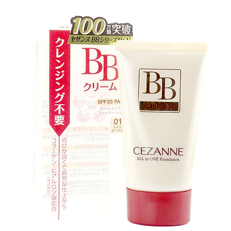 Kem Nền BB Cream All In One Cezanne (40g)