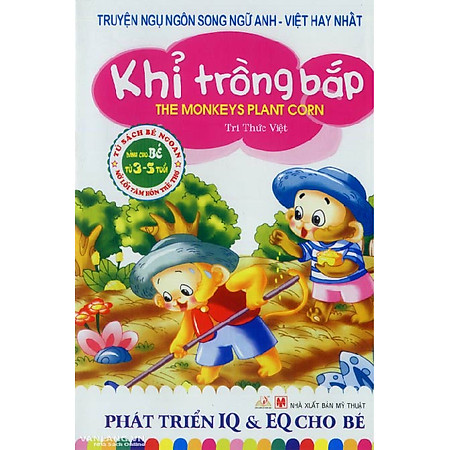 Truyện Ngụ Ngôn Song Ngữ Anh - Việt Hay Nhất - Khỉ Trồng Bắp (2013)