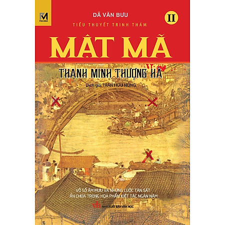 Mật Mã Thanh Minh Thượng Hà (Tập 2)